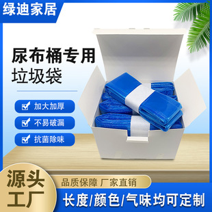 ���R�d���NGenie TommeeTippee Angelcare Munchkin��Ͱ������