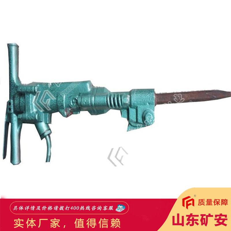 厂家供应B47风镐 以压缩空气为动力结构紧凑B47风镐