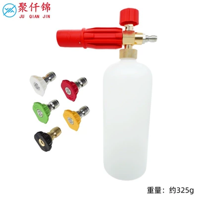High-Pressure Cleaning Machine Red Transparent High pressure car wash water gun - type-c-red-1l-foam-pot-white-pot-5-color-nozzles