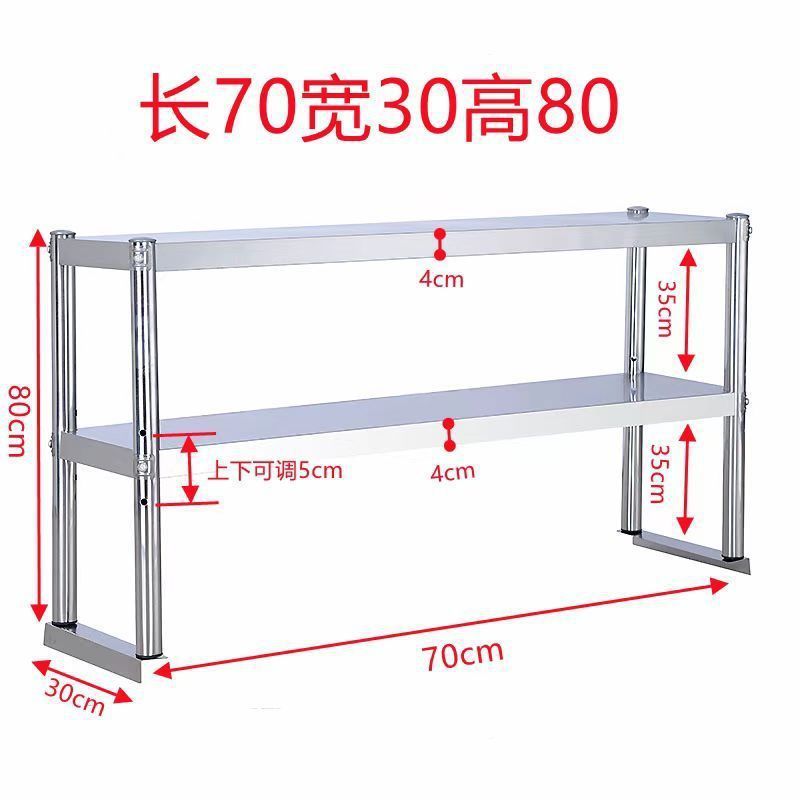 ステンレス製スタンドワークベンチ操作台ミルクティーデスクトップカウンタートップ多層キッチン収納ラック棚|undefined