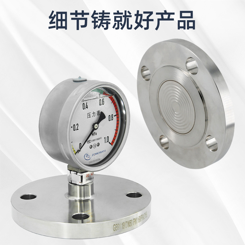 ����������Ĥѹ��������ʽ�͸�ʴ�����ȫ���̳���ֱ�����WIKA