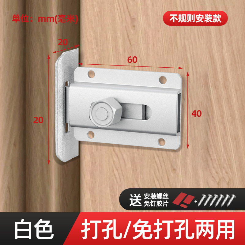 公共厕所插销门栓门锁卫生间隔断门免打孔门卡扣锁扣卧室安全锁|undefined