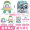 The cute shining meteor can come with a linkage card + a Rubik's Cube doll