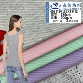 汗布;罗纹布;毛圈布