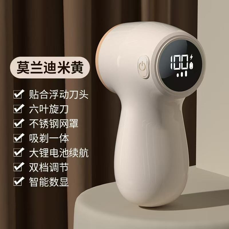Transfronterizo explosivo cortador de pelo doméstico inteligente de afeitar pantalla digital recargable depilación de ropa de pelo de pelo