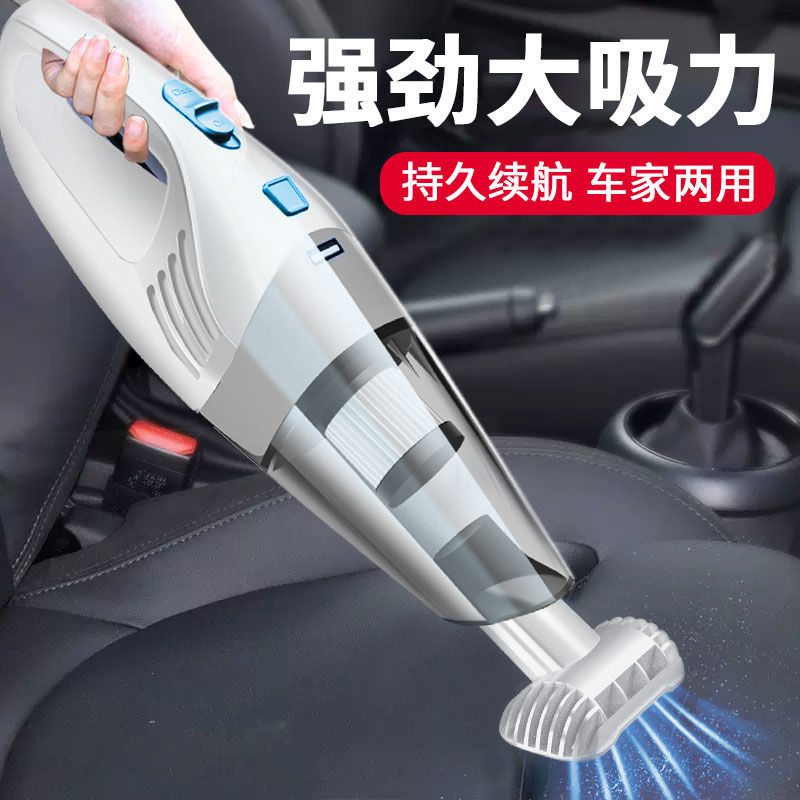 Car vacuum cleaner car wireless charging car home handheld small car high power suction strong mini