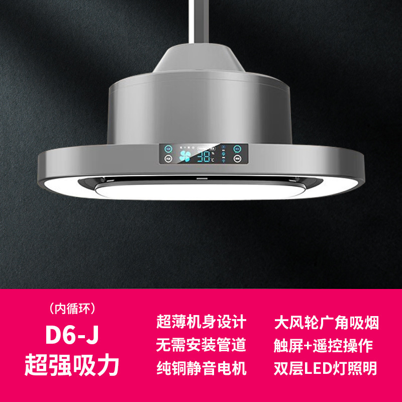 [내부 순환] 리모콘 리프트 럭셔리