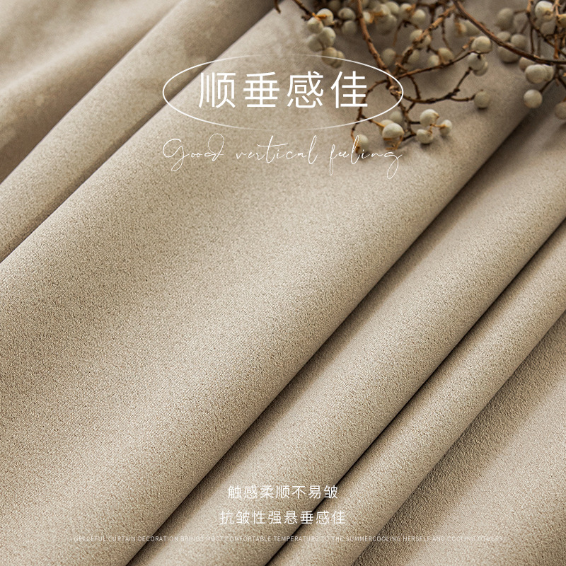 Salón de alta calidad francesa nórdica cortinas de color leche de Chenille ultra altas protector solar aislamiento de la luz ventana flotante del dormitorio japonés