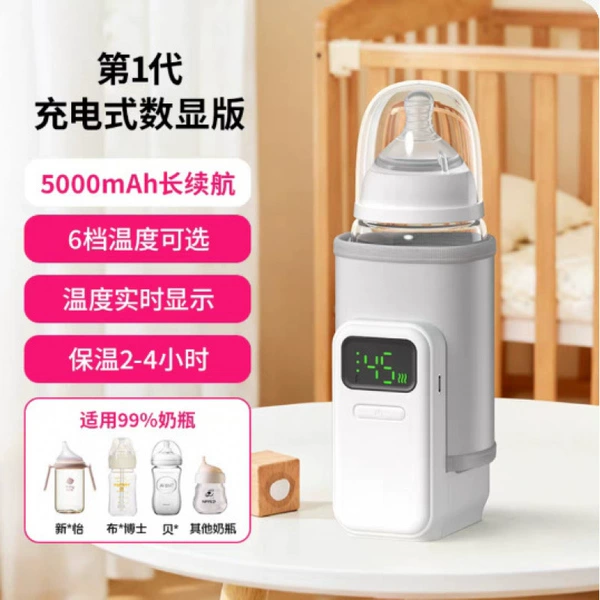 [第一代5000毫安数显+6档调温]