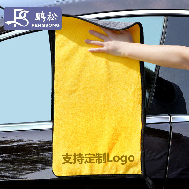 Car wash towel thickened absorbent coral fleece car towel special cleaning car wash cloth car quick-drying car wash towel