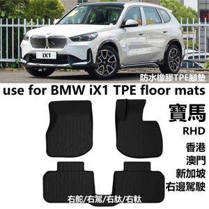 Sağ sükanlı BMW IX1/U11/Edriver25/30 avtomobil döşəmələri, TPE rezin suya davamlı