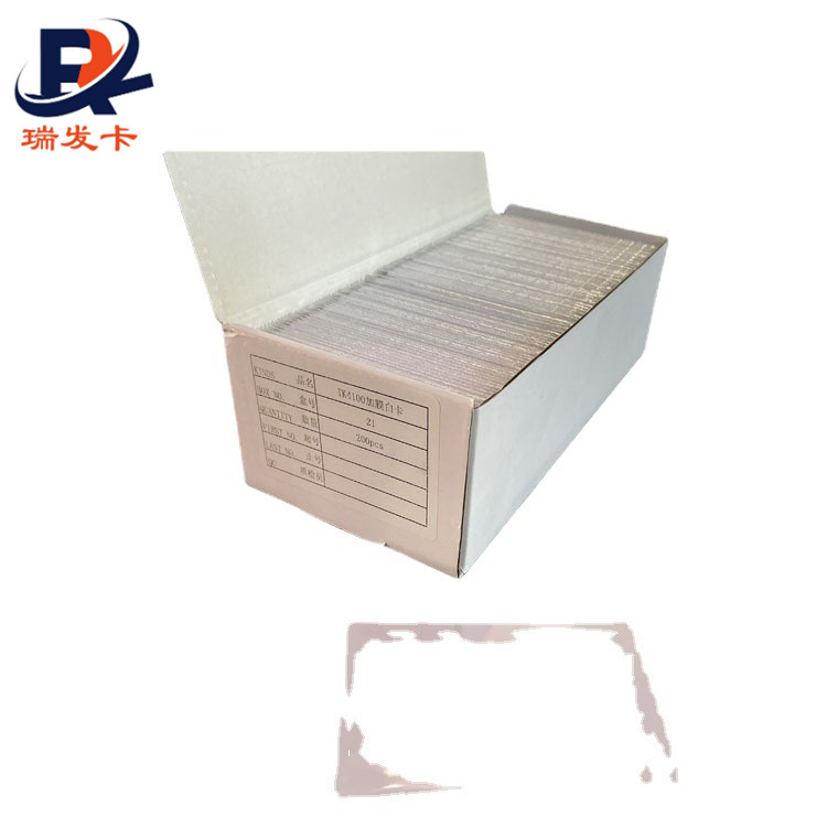 TK4100加膜白卡PVC卡片会员卡IC喷墨白卡复制RFID智能考勤卡