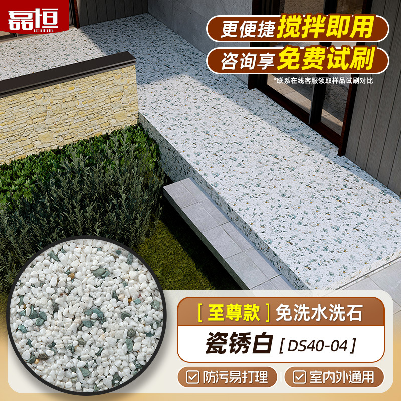 Pintura especial para suelos de piedra de lavado de resina desechable Escaleras al aire libre Pintura de piedra real para patio Pintura de arte de micro roca para interiores