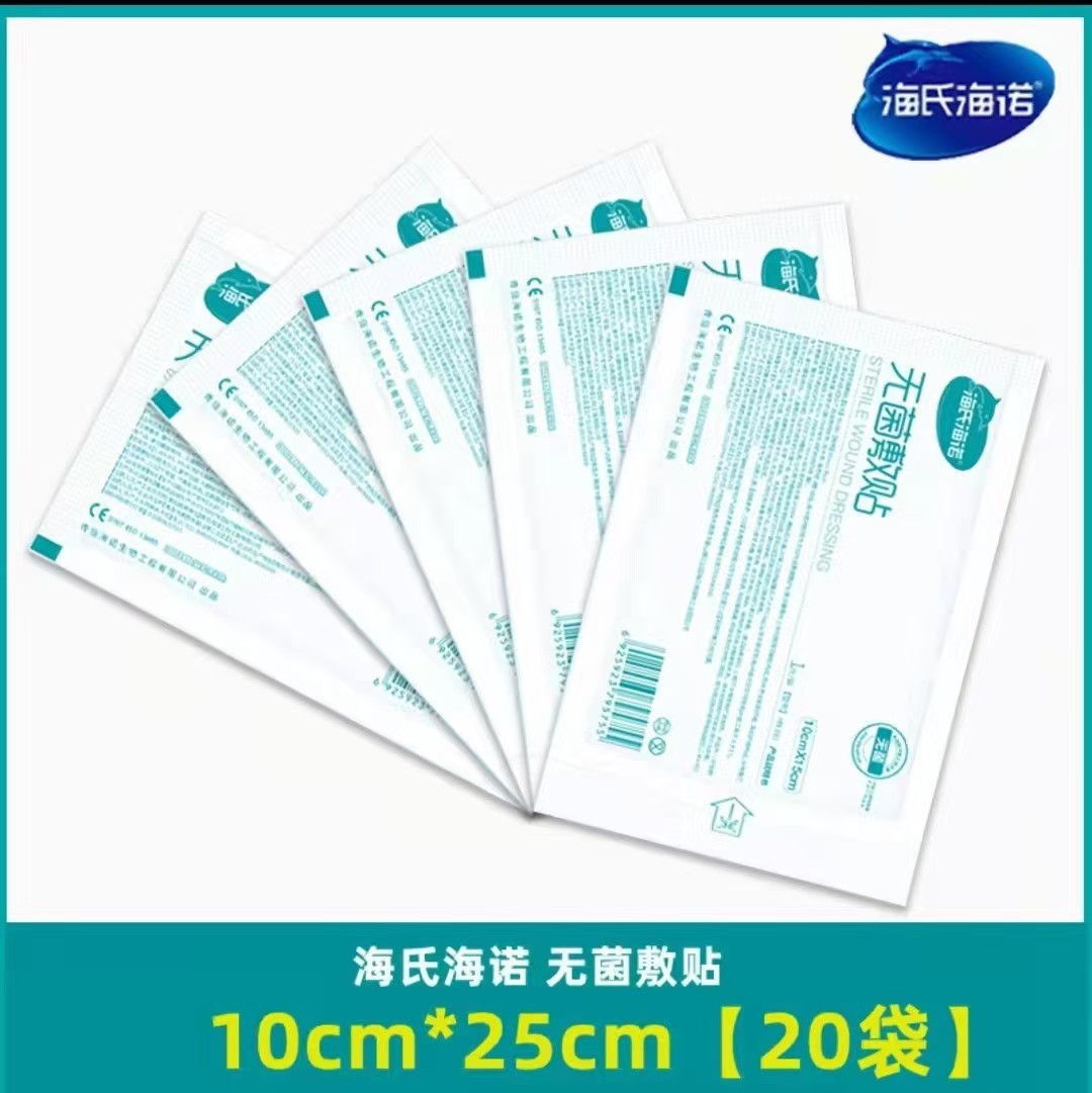 멸균 드레싱 10*25cm/20개