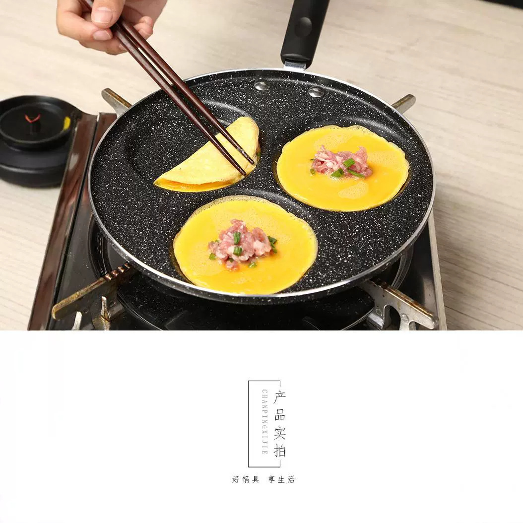 Suministro directo de fábrica de cuatro agujeros tortilla maifan piedra antiadherente pan huevo dumpling desayuno multifunción hogar mini tortilla