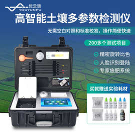 土壤养分检测仪测土施肥仪土壤养分速测仪智能土壤肥料养分检测仪