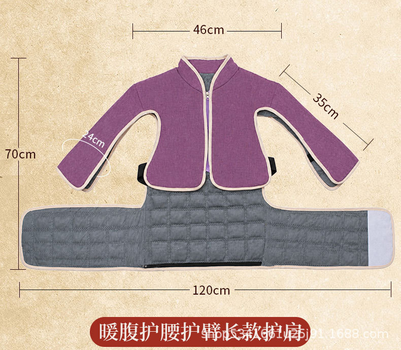 Electric Heating Moxa Shoulder Neck Wrap with Sea Salt Hot Compress 12 Level Timer Temperature Control Cotton Linen preparation