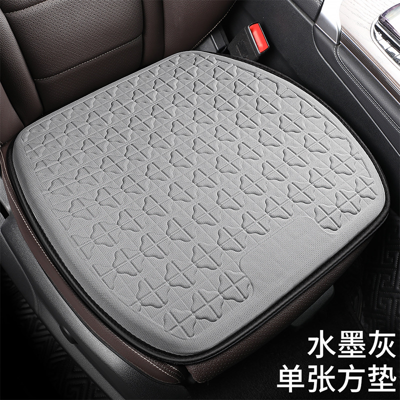 Qìchē – Seat cushion, seat cover Support Seat Cushion - zy-gel-ink-grey-square-cushion