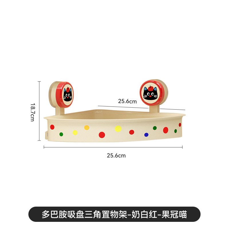 吸盤三角収納ラックバスルーム収納ボックスバスルームトイレ洗面台壁掛け穴あけ不要コーナー収納ラック|undefined
