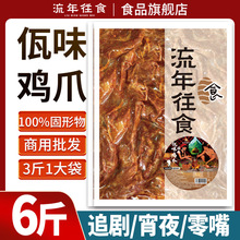 ��ζ�uצ3�������b�����ɫ��ζ�u�_��ʳС�ԾƵ����S���l