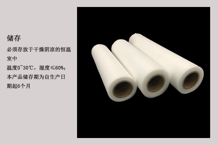 光伏eva膠膜