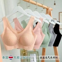 泰国乳胶4.0内衣女文胸 性感无痕无钢圈胸罩无痕运动背心蕾丝美背
