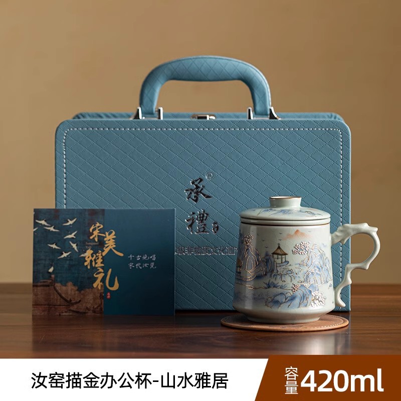 Rongshantang 金彩汝窯オフィスカップセラミックフィルター付き汝窯ティーカップ茶水分離ビジネスミーティングティーカップ|undefined