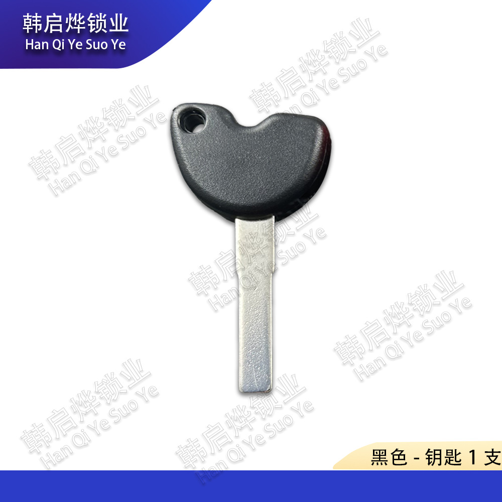 Suitable for Italian Piaggio Mp3 250 500 Girella 500 Key Blank, Can Be Equipped with a Chip
