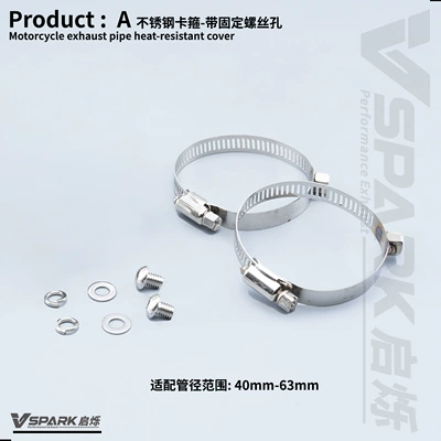 Anti-Scalding Cover – Motorcycle exhaust pipe - style-16-a-pair-of-clamps