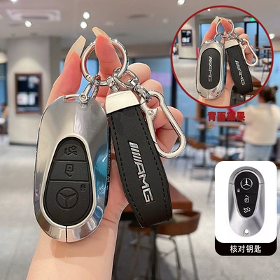 Car key bag | Model Gle53, C43 Car Metal - standard-model-b-silver-black-leather-8-shaped-leather-rope-buckle