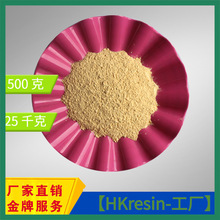 Sҹظ÷ȩ֬HK-9032B 1kgӆ S]ȩ֬