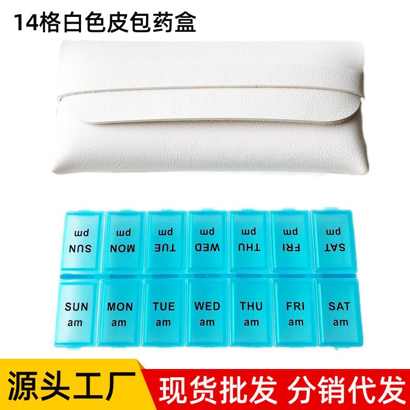 外贸热销防水老人家用皮包七天2排14格塑料药盒 便携翻盖旅行药盒