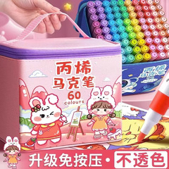 布袋入りアクリルマーカー、子供用無毒、水洗い可能、学生向け美術専用水彩ペン、紙に透けない、重ね塗り可能