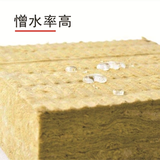 岩棉板外墙建筑隔断隔音材料吸音阻燃复合板