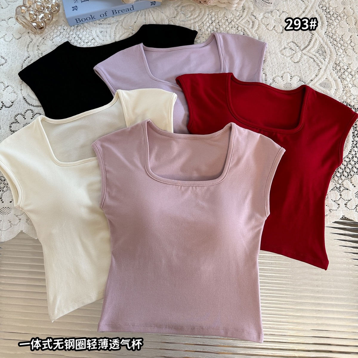 Modal Square Collar with Chest Pad Short Sleeve Top Women's Summer Outer Wear Inner Spice Girl Vest All-match Slim-fit Base Shirt Trendy