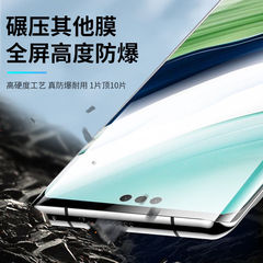 適用華為mate60pro鋼化水凝膜UV固化膜pro+全膠軟膜rs手機保護膜