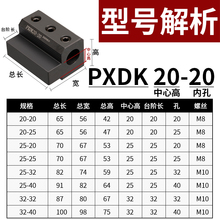 数控车床U钻刀杆过渡导套辅助刀座内孔刀杆配套夹具刀座刀套刀座