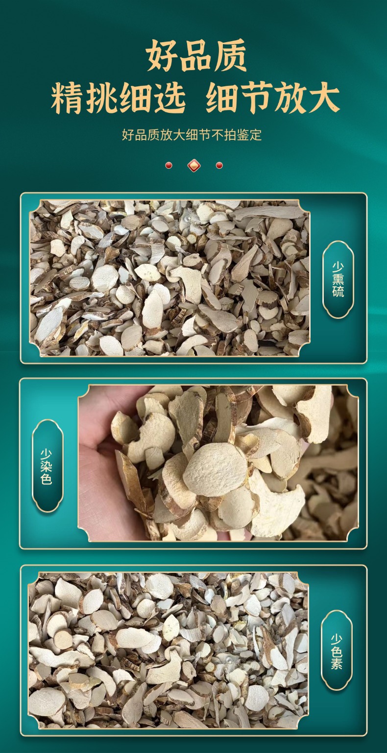 Sichuan Dragon Bone Fossilized Bone Pieces Traditional Chinese Herb for Cooking and Decoction 500g specifications