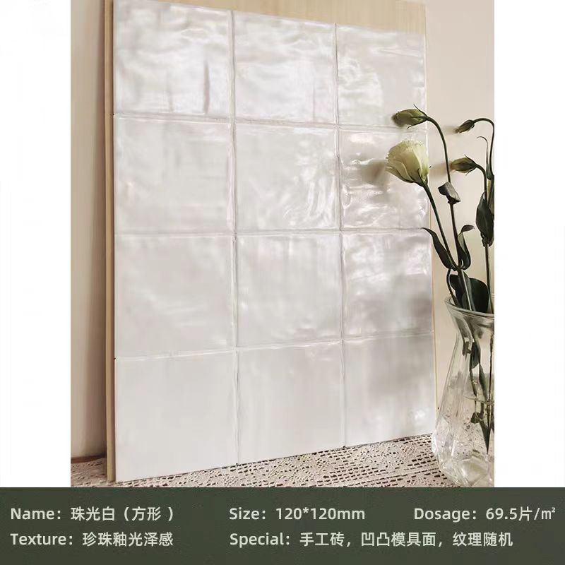 Pearlescent white (square)