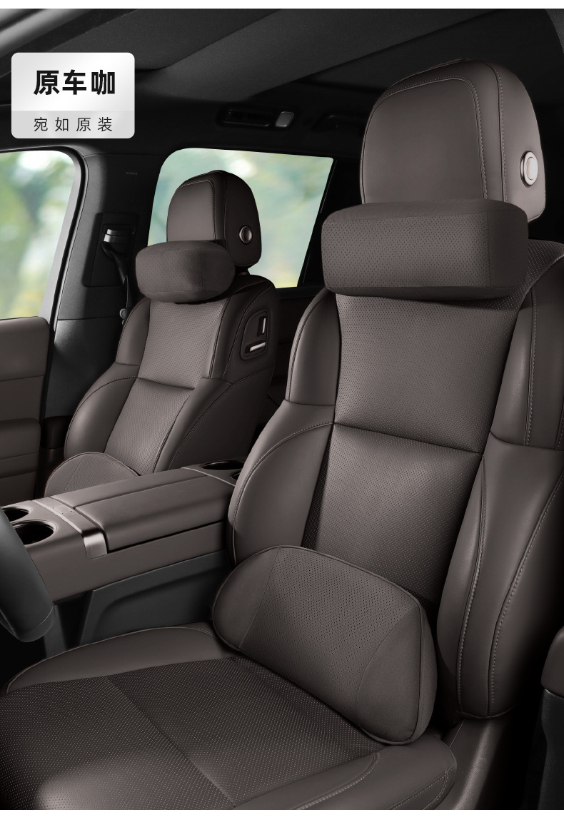 Ideal L6L7L8L9I6I8 Car Headrest Neck Pillow Lumbar Support Official Same Model Car Seat Cushion