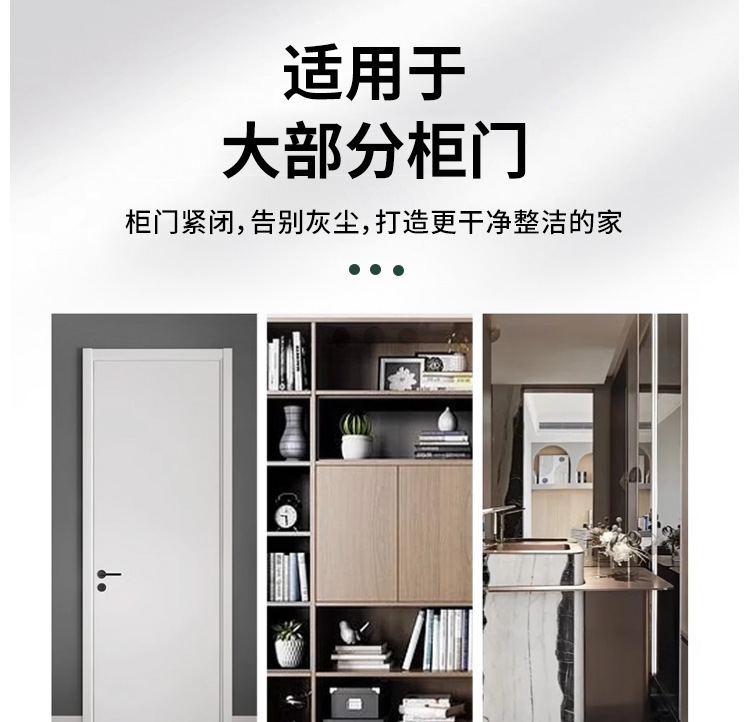 不锈钢强磁磁碰老店_07