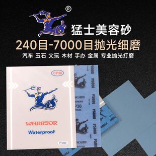 �ɝ�ɳ��2000Ŀɰ���ɝ�������撁���ĥ��܇ˮ������āɰ���S��