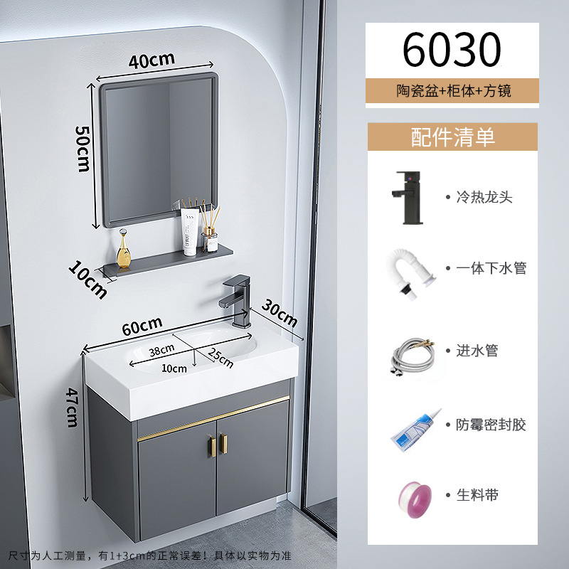 gabinete de baño de aluminio espacio pequeño gabinete de baño cerámica integral gabinete lavabo transfronterizo lavabo lavabo lavabo