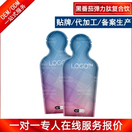 食品饮料加工;植物精华;蛋白粉氨基酸