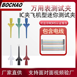 其他仪器配件;测电笔;其他电工仪器