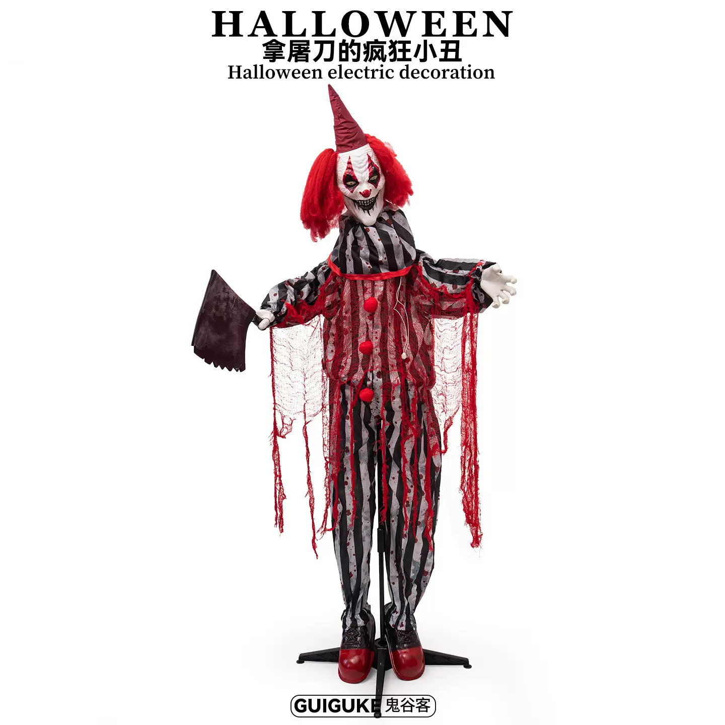 万圣节跨境新款手拿屠刀的小丑摆件鬼屋密室电动感应发光装饰道具