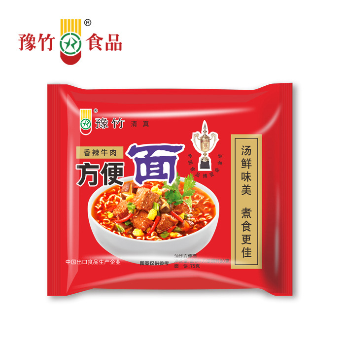豫竹方便面80克老款粉袋整箱干吃面红烧牛肉面河南特产怀旧煮泡面