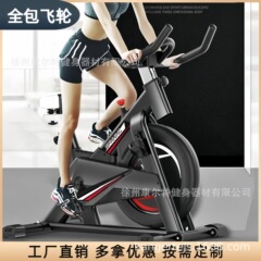 家庭用サイクルマシン 静音 室内 全面保護 スポーツ自転車 スマートゲームアプリ対応 ジム クロスボーダー エアロビクス