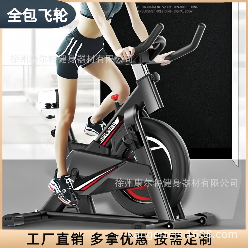 Spinning Bike for Home Use, Silent Indoor Exercise Bike with Full Coverage, Smart Game App, Gym Cross-Border Aerobic Exercise