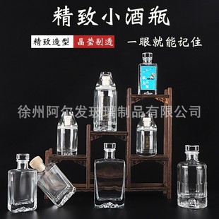 С��ƿ���w�����׾�ƿ���100ml�˺����b͸���վ�ƿ���lС����